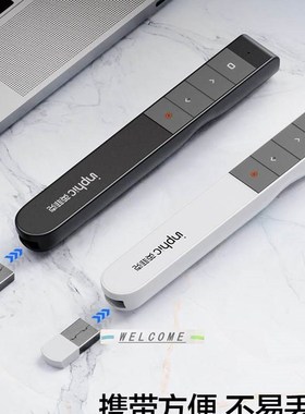 USB PPT Flip Pen Wireless Presenter PPT Clicker Presentation