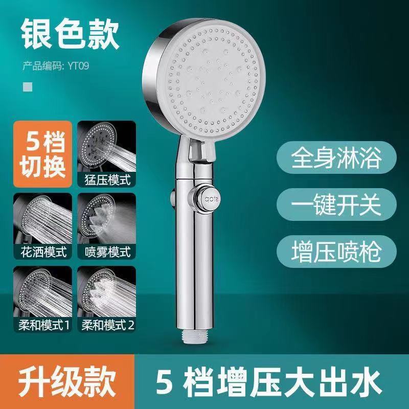 Shower Head Water Saving Black 5 Mode Adjustable High