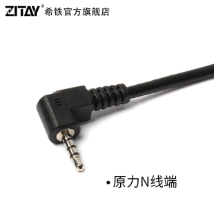 希铁单按键原力N无线跟焦器转LANC录制线控制REC开关电源线