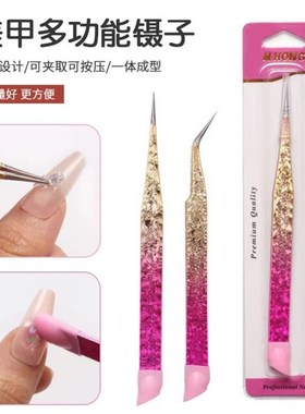 Silicone Nail Art Tweezers With Pressing Head Nail