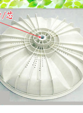 中/日洗衣机波轮转盘XQB80-8258GS/8028G/9028G/2558G水叶41.5cm