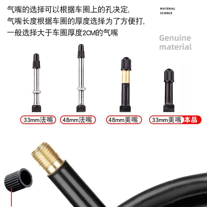 26寸x195山地自行车内胎275加厚27.5老式28大杠R27防刺29小孩折叠