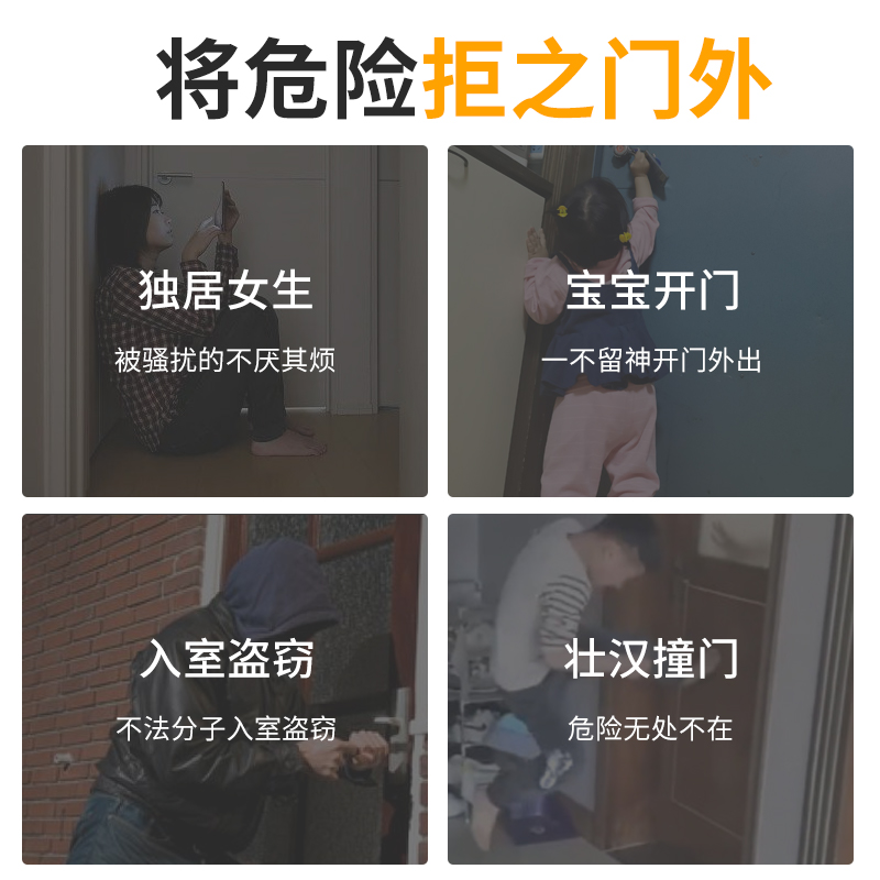 免打孔门锁扣卡扣防盗固定门内反锁强力门栓搭扣安全插销锁门神器
