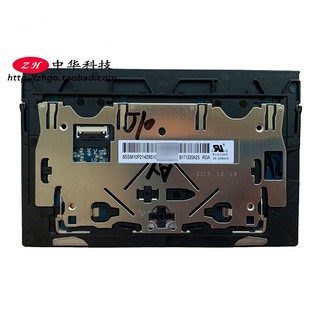 17 18款X1 Yoga 2nd 3rd T480S X390 T490S X13 E14触摸板 鼠标板