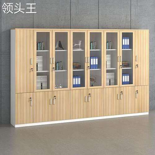 办公室家俱文件柜木质带锁资料柜板式档案玻璃收纳柜储藏柜子书柜