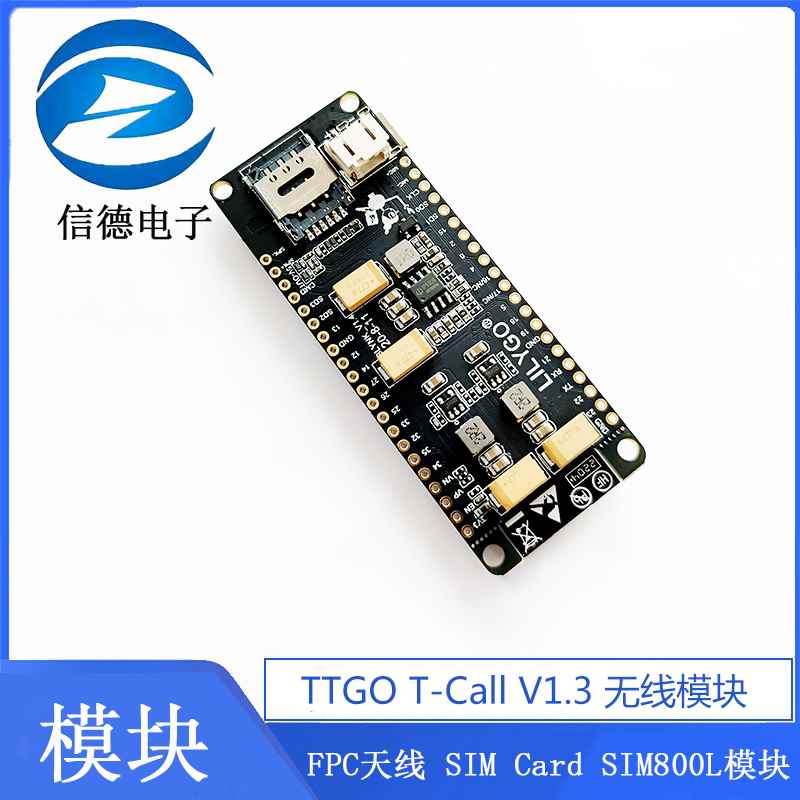 厂家TTGO T-Call V1.3 ESP32无线模组 FPC天线 SIM Card SIM800L