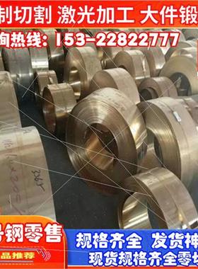 C34800铜合金 铅黄铜 C34800铅黄铜板 铜棒 铜管 可零切