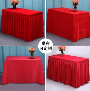 好货Parkty Festive Advertising Conference Tablecloth Office