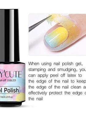 LILYCUTE 7ml/5ml Peel off Latex Odorless Cold-resistant Whi