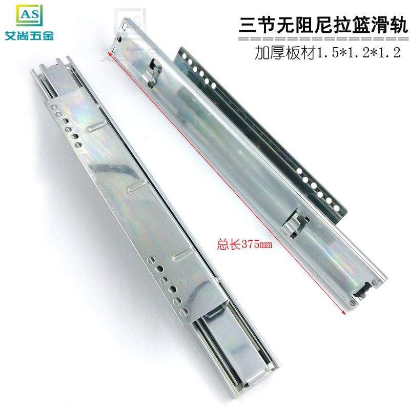 加厚拉篮导轨橱柜拉篮五金配件滑轨侧装挂钩式可调节碗篮滑道导轨