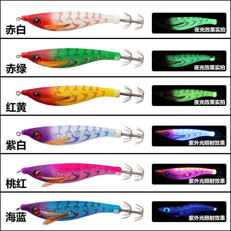 新品日本YAMASHITA平衡木虾夜光虾UV反光墨鱼饵船钓火箭鱿假饵鱿