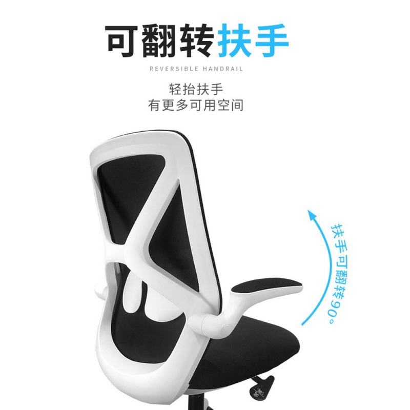 人体工学办公电脑椅家用舒适久坐椅子学生学习写字书桌转椅