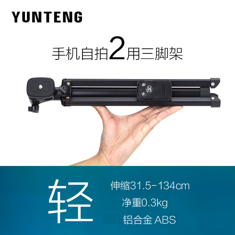 VR全景相机专用看房支架三脚架安居客58便携理光Insta360铝合金