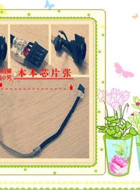 VPCCW152C CW15 CW16EC CW17EC 电源头 电源接