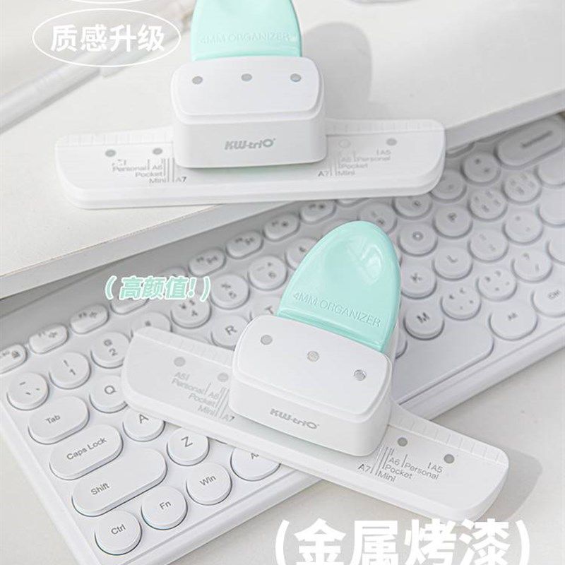 三孔打孔器多孔圆环孔活页打孔机小型装订机手工打洞器