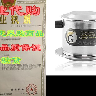 Vietnamese Coffee Maker Filter Set French Press Style C