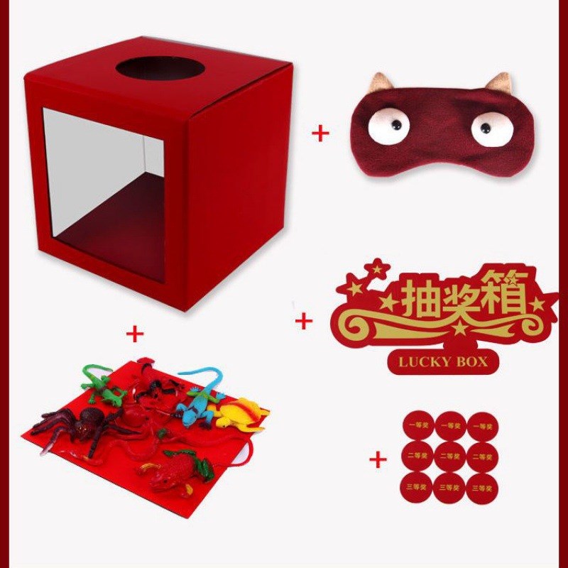 结婚接亲堵门游戏道具摸摸盒创意婚礼整人新郎恶搞伴郎恐怖箱