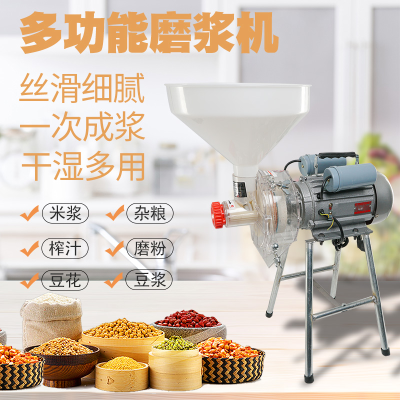 小型豆腐机干湿磨粉磨浆机豆浆机商用打浆机家用多功能肠粉米浆机