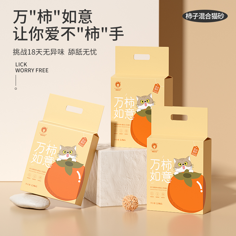 雪貂混合猫砂豆腐砂除臭无尘10公斤膨润土猫沙20斤包邮实惠无粉尘
