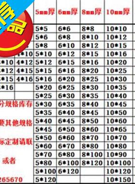 极速四方方钢6304防m滑不扁钢扁l拉a丝板条棒方条实心条锈钢平键