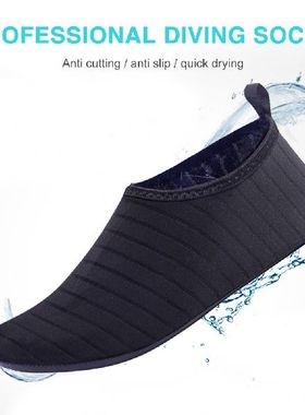 Water Shoes for Womens and Mens Summer Barefoot Shoes Quick