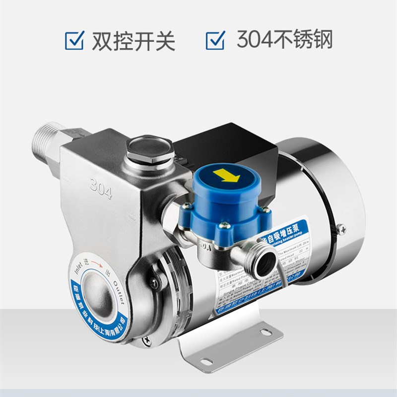 家用增压泵全自动304不锈钢自吸泵耐高温抽水机小型热水泵