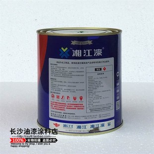 湘江牌醇酸漆调和漆酚醛漆防锈漆银粉漆清漆醇酸油漆金属栏杆漆
