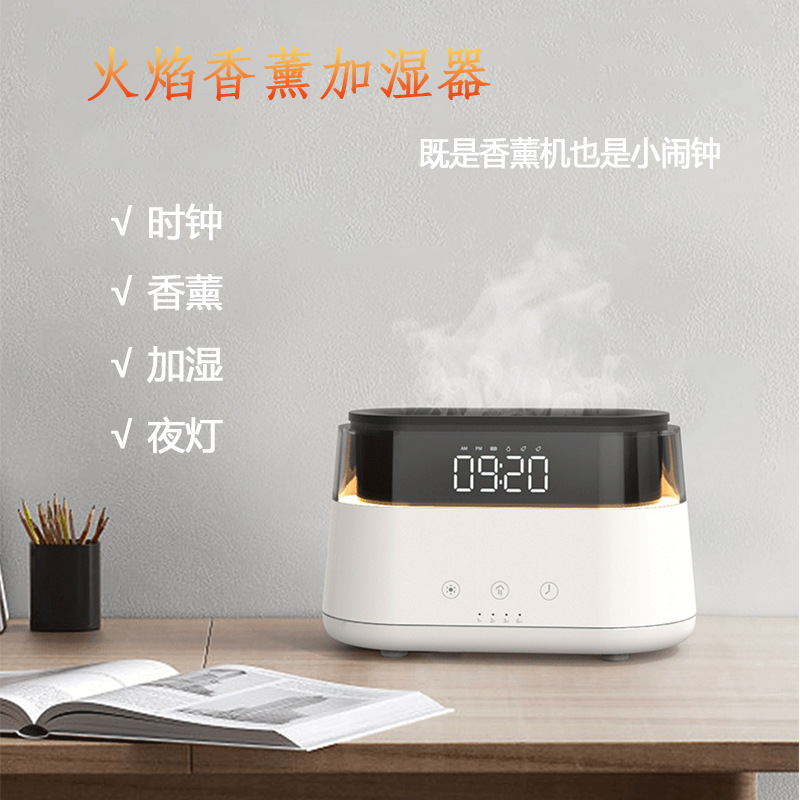 新款创意火焰加湿器卧室家用静音小型桌面学生大雾量空气香薰机