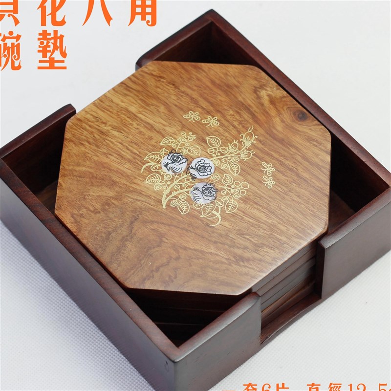 -隔热红木.碗盘垫茶垫花梨木实木B茶木垫杯垫南垫桌垫餐杯垫杯垫-