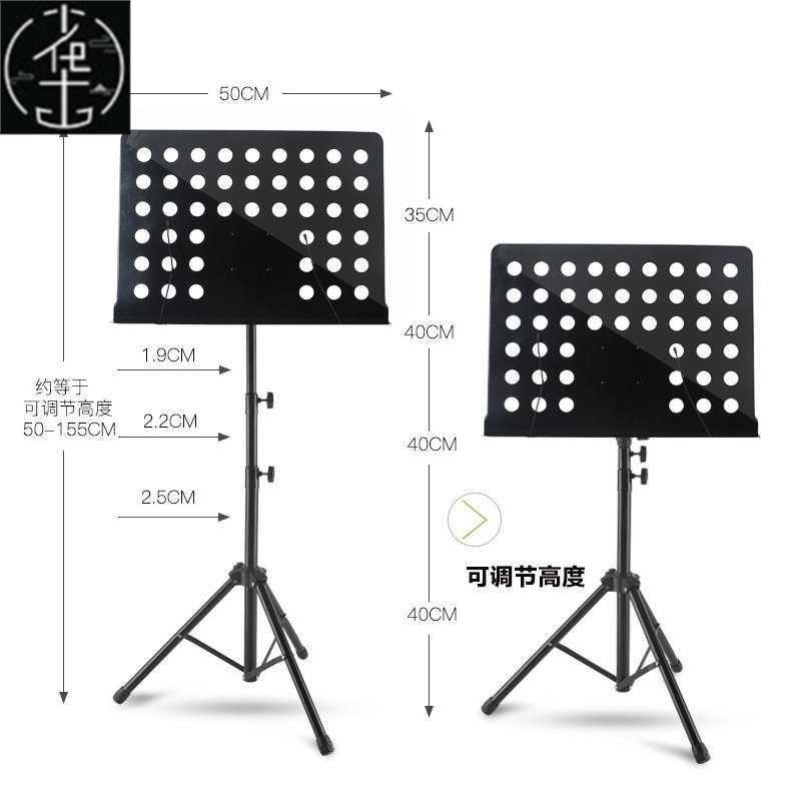 music stand lifting and lowering music stand big music st