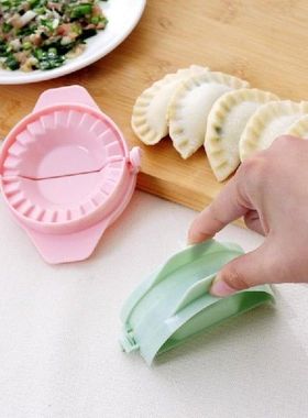 Muilti-Size DIY Plastic Dumpling Mold Dough Press Gadgets