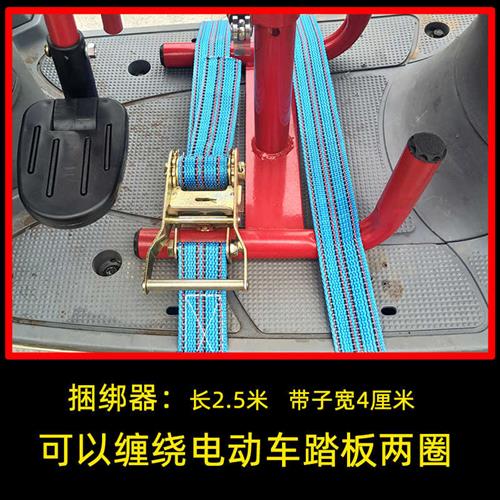 电动车儿童座椅捆绑器紧绳器婴儿座椅拉紧器绑带绑绳安全捆绑带