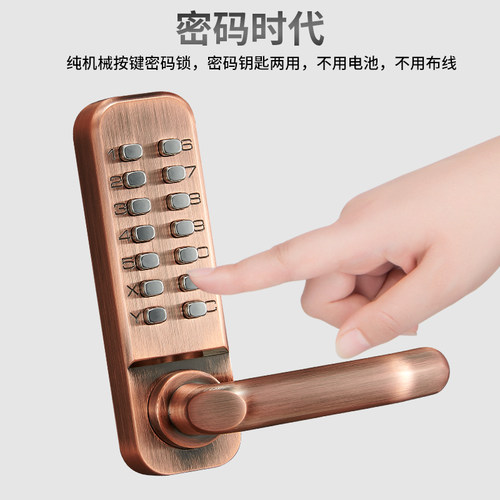 极速双面户外机械密码锁大门别墅庭院门防水不用电铝艺铁艺花园锌