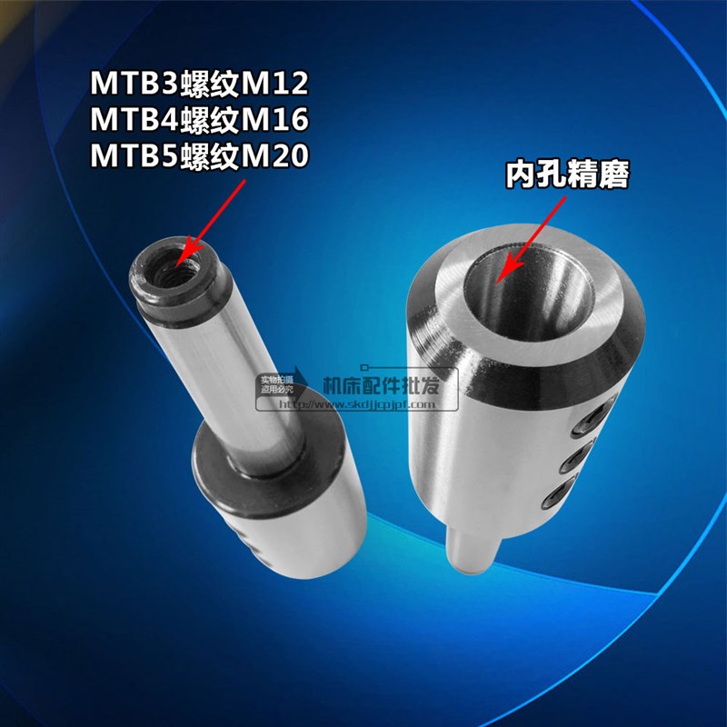 莫氏刀杆MTB2 3 4 5-SLN16 20 25 32 40侧固式后拉式U钻刀柄