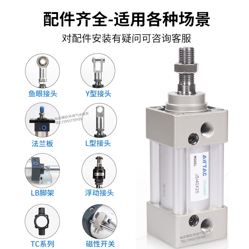 亚德客JSI32标准气缸63X40X50X80X100X125X150X160X200X25X50X75S