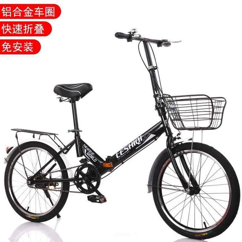 新款折叠自行车20寸成人男女上班代步小型超轻便携免安装学生单车