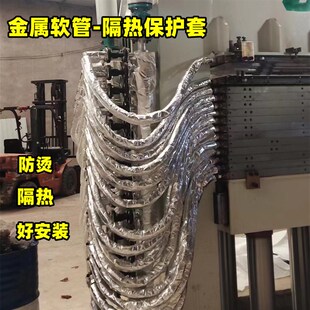 燃气管道保护套天然气软管排烟管防火防烫耐温机器金属软管隔热棉