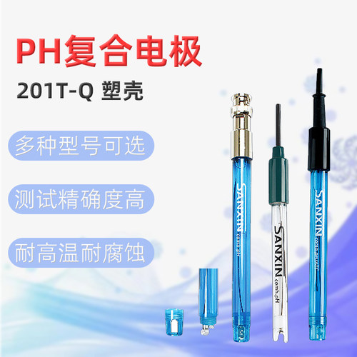 极速201T-Q电极PH计电导率仪溶解氧仪SX系列电极校正指导自动检查
