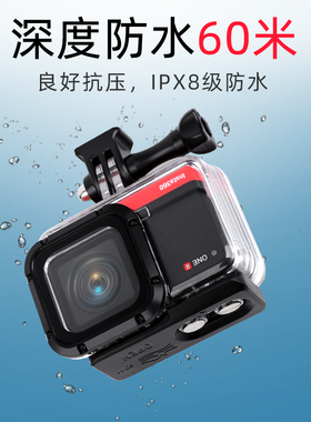 适用insta360 one r 防水壳 insta360oner徕卡潜水壳4k全景保护壳