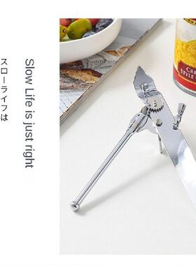 极速Openers Alloy Can Opener Ortable Multiuse Can Opener