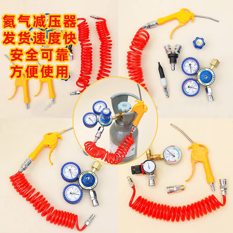 压氦气压阀测压款低压氦气压器飘空气球充装工具显示压力