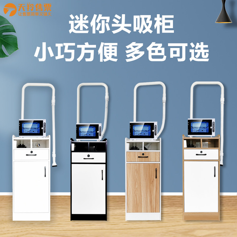 快剪柜子理髲店设备全套快剪吸发器头吸小柜子美发柜专用迷你