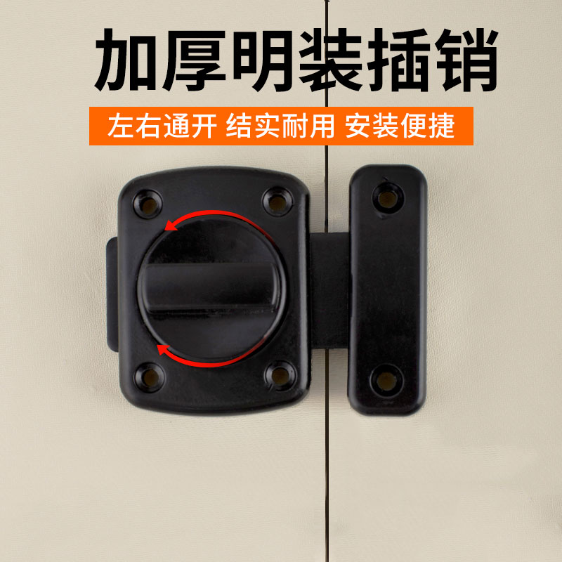 铝合金搭扣防盗门加装安全锁扣反锁门神器插销式卡扣固定门栓明装