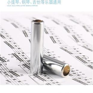 铜管定音哨标准音EA调音器单管定音笛校音器A定调通用小提琴二胡