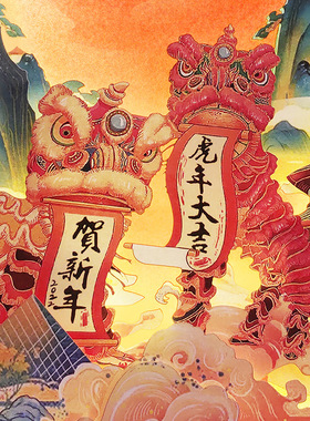 创意礼物公司企业年会虎年大吉桌面摆件床头小夜灯立体纸雕灯