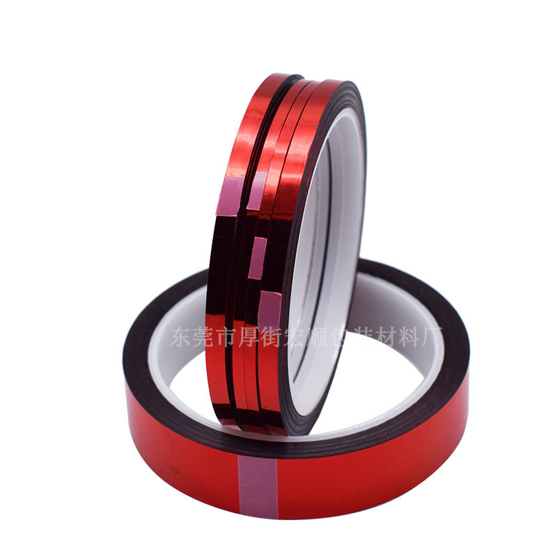 极速红色胶带婚庆婚礼装饰胶纸电镀红色胶带 DIY手工贴纸花边包装