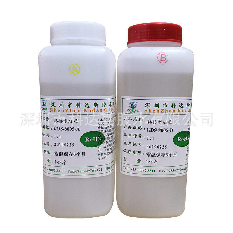 黑色多功能AB结构粘接胶 快干透明AB胶现货 无气味5分钟快速干