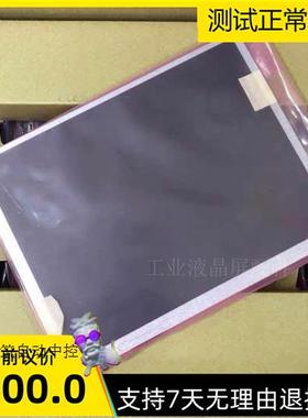 厂家迈瑞心电监护仪IMEC10IPM10UMEC6屏幕显示器液晶屏医疗器械