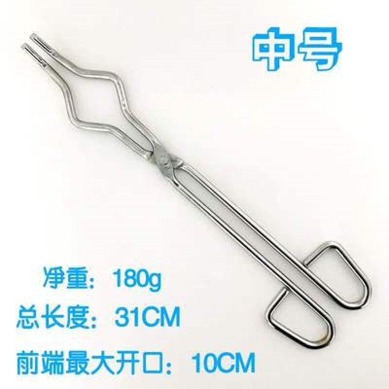厂促新铁锅坩埚夹子钳夹嘴烧杯水扁铁钳钳口工具圆火钳实验室止品