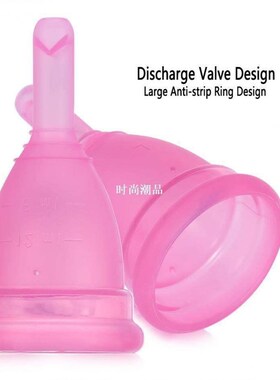 极速Women Silicone Menstrual Cup Women Reusable Period Cup F
